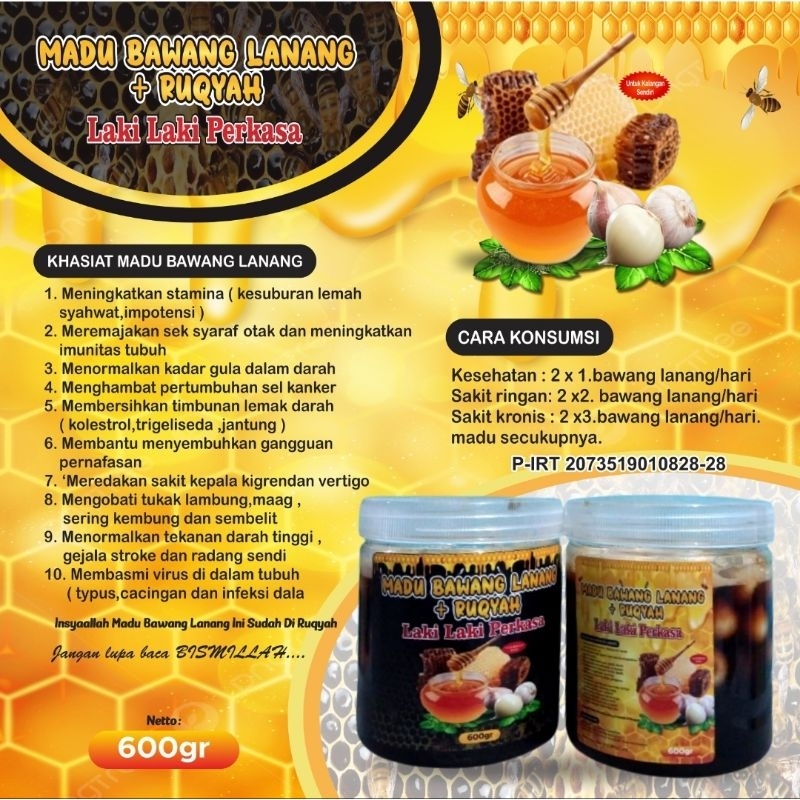 

MADU BAWANG LANANG RUQYAH