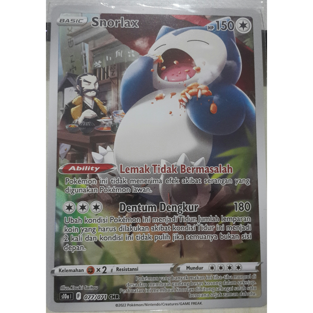 POKEMON TCG INDONESIA SNORLAX CHR S10A 077/071