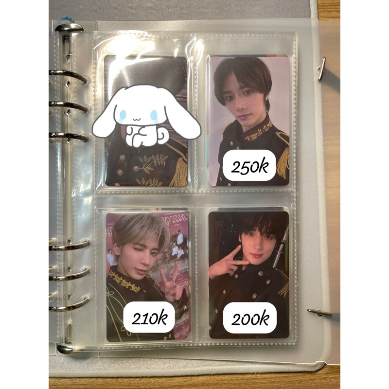 TXT LD Act sweet Mirage