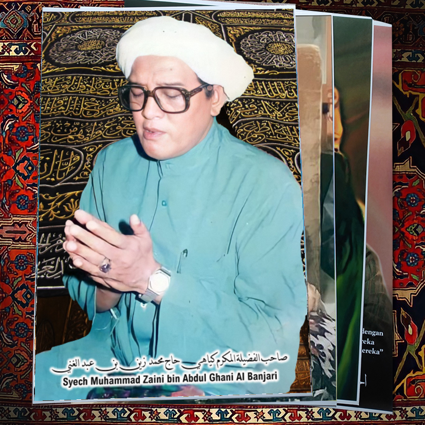 POSTER ABAH GURU SEKUMPUL GURU IJAI MARTAPURA KALSEL BAHAN LUSTER UV