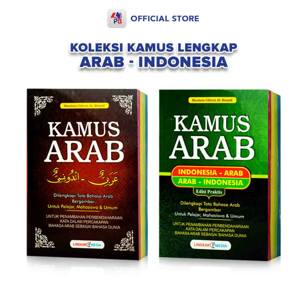 Kamus Bahasa Arab / Kamus Arab : Indonesia Arab Dilengkapi Tata Bahasa Arab Bergambar (Ust. Maulana