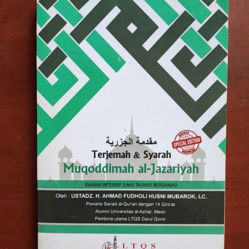 Terjemah dan Syarah Muqoddimah Jazariyah