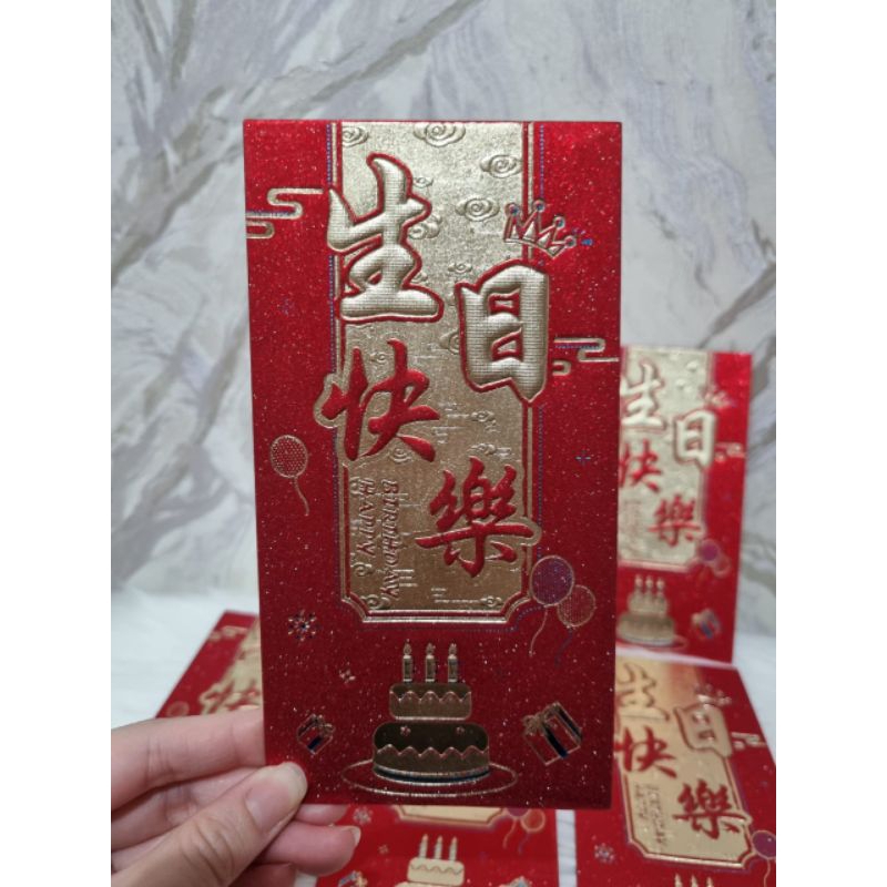 

Angpao Ulang Tahun, Angpao Ultah, Angpao Birthday, Angpao Chinese, Angpao
