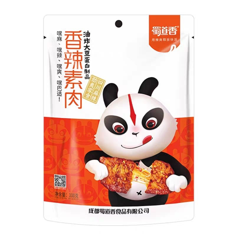 HALAL TERMURAH SHU DAO XIANG CEMILAN VEGETARIAN/cemilan/snack cina 100 gram