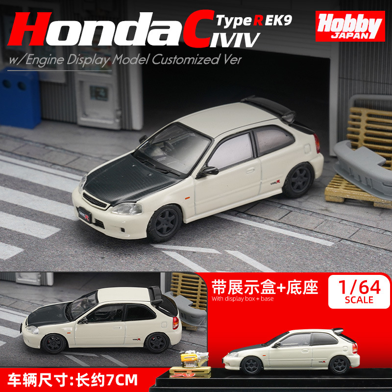 Hobby Japan 1:64 Honda Civic EK9 IVIV EF9 SiR II Mobil Koleksi Diecast