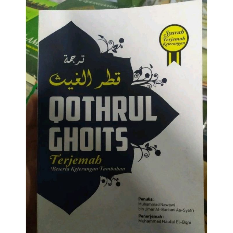 kitab Qotrul ghoits terjemahan perkata new temboro