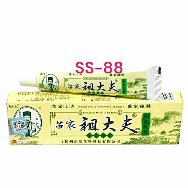 MIAO JIA ZU DAI FU YI JUN RU GAO ~ SALEP GATAL, EKSIM, JAMUR