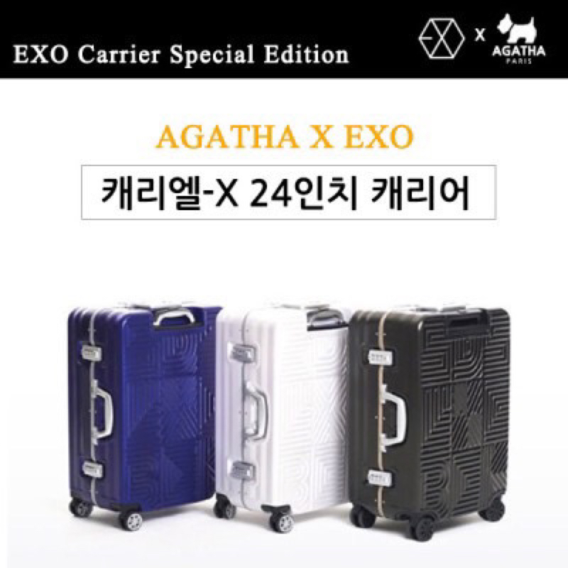 exo agatha