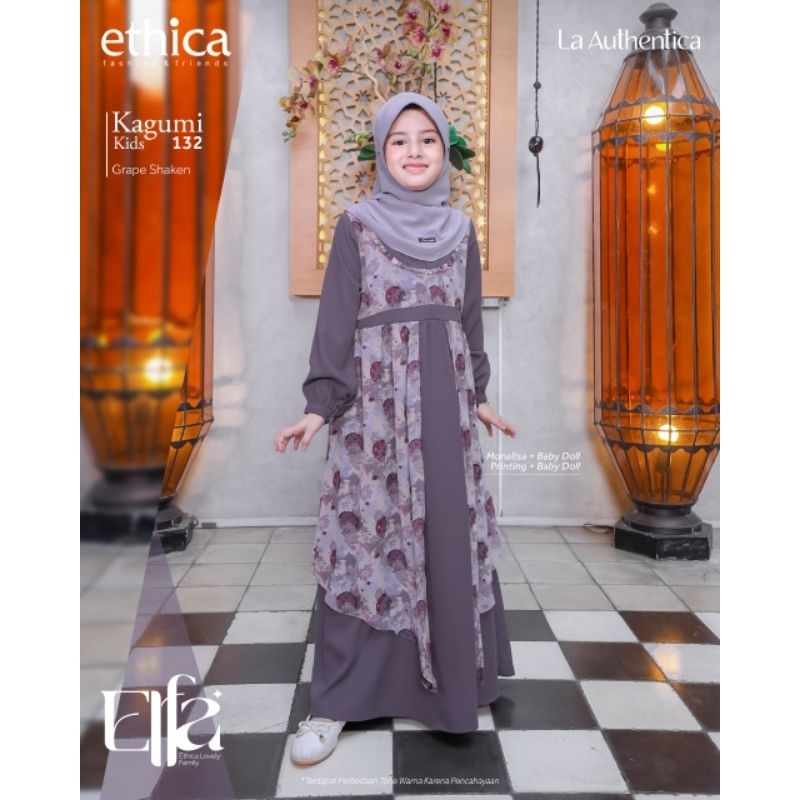Gamis Anak ETHICA KAGUMI KIDS 132 GRAPE SHAKEN | SARIMBIT KELUARGA ELFA 275 GRAPE SHAKEN