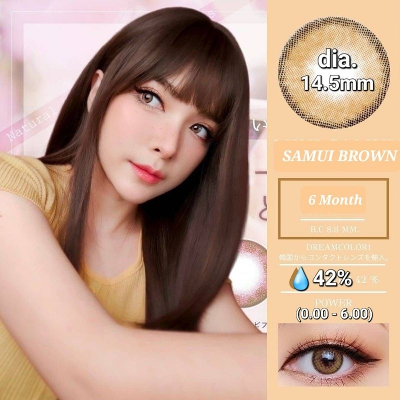 SOFTLENS SAMUI BROWN DREAMCOLOR (NORMAL/MINUS) ORIGINAL KOREA