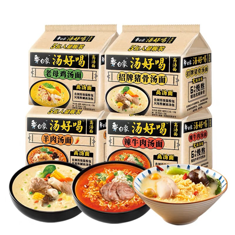 Bai Xiang - Tang Hao He Instant Noodles - Mie Instan Impor - Tang Hao He Tonkatsu Instant Noodle | Mie Siap Saji Tanghaohe | Mie Impor China | Ramen Instan