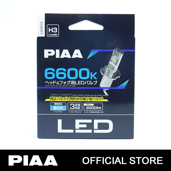 PIAA LEH214 Ultra Compact LED H3 6600K - Lampu Mobil