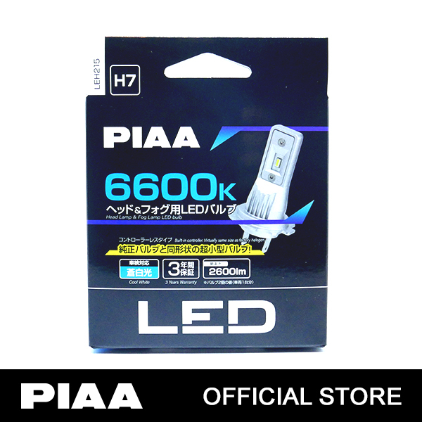 PIAA LEH215 Ultra Compact LED H7 6600K - Lampu Mobil