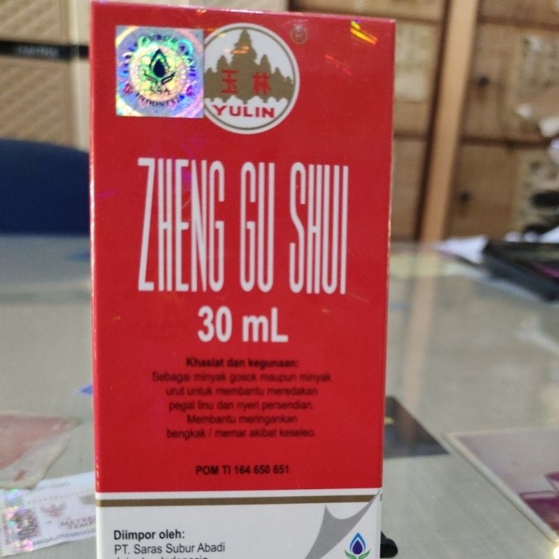 

zheng gu sui