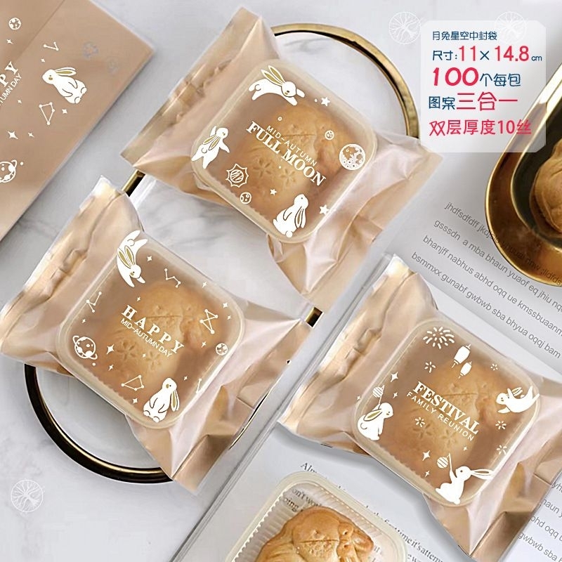 plastik Kemasan Mooncake 10x13,5cm /Plastik Sealer 50pcs/Plastik Cookies Plastik Permen
