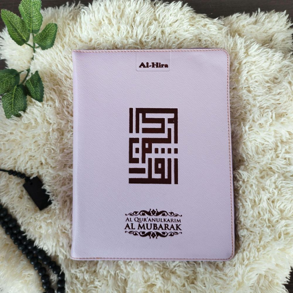 AL Quran Al Mubarak A5 (15x21)