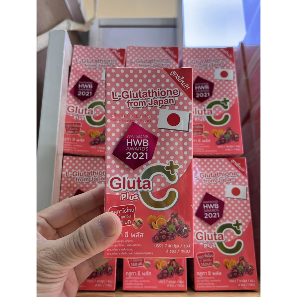 Colly Gluta C plus L glutathione (4sachet/7capsule)