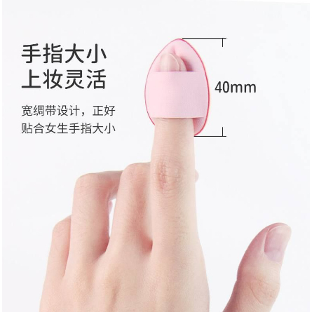 Spon Cushion Mini Jari Finger