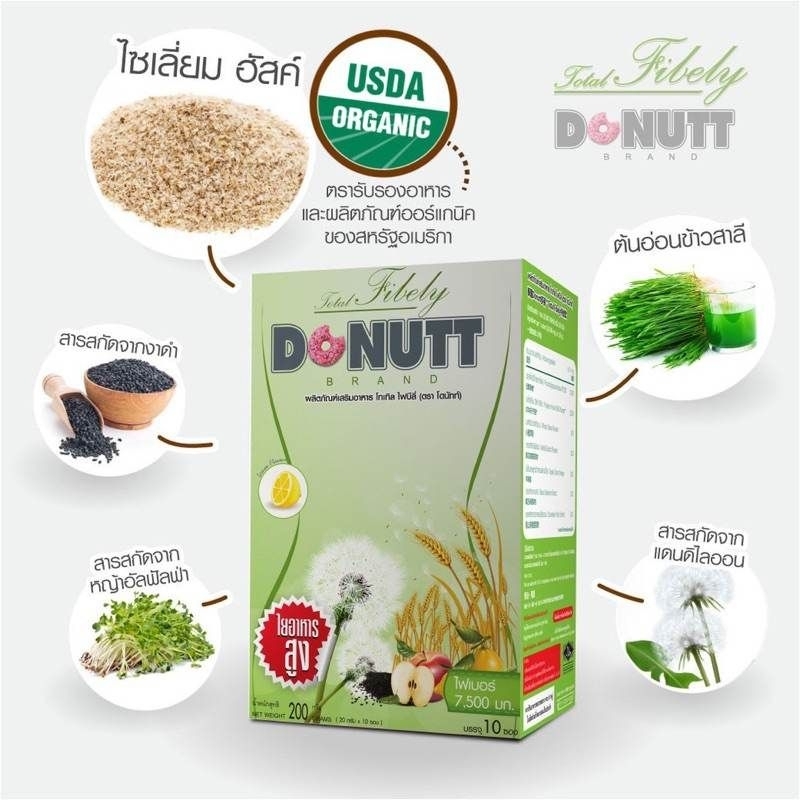 Donutt Total Fibely Detox /Minuman Detox Fiber Thailand/probiotik donut