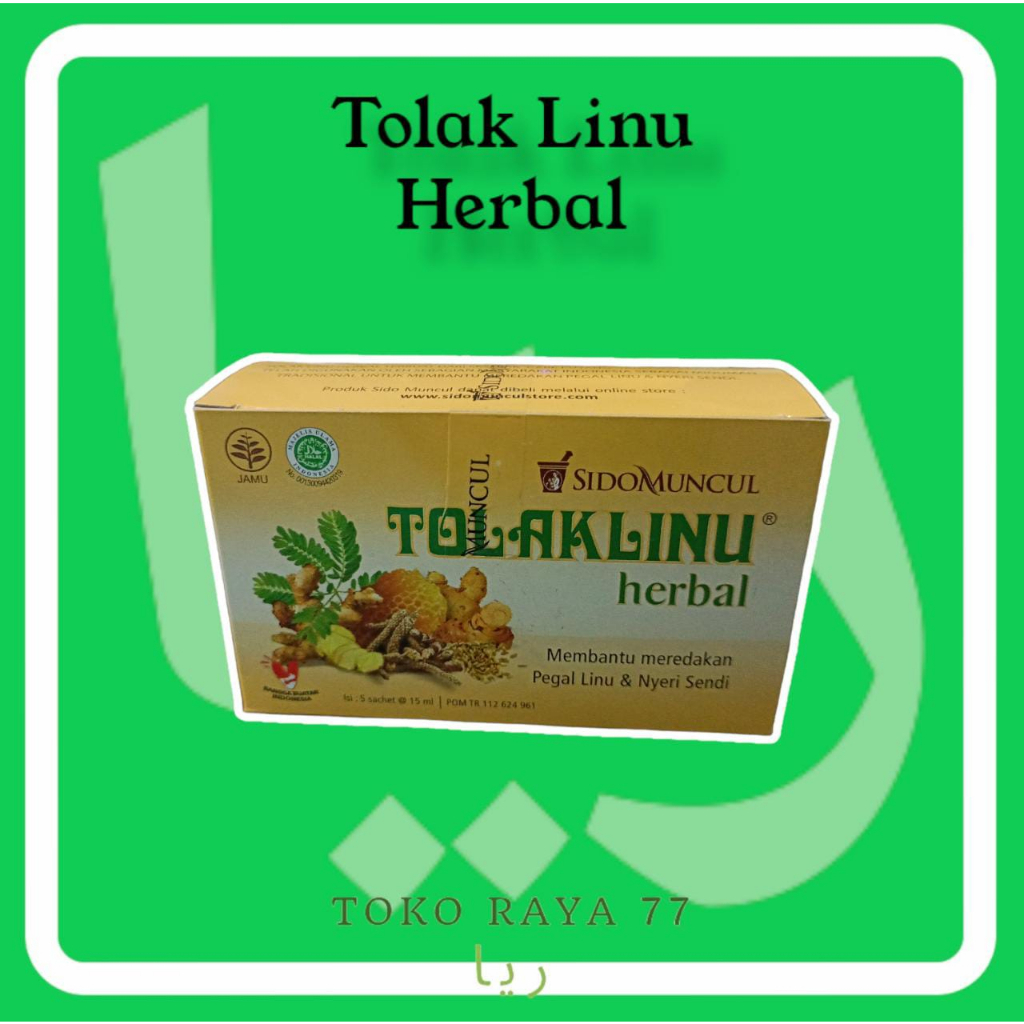 

Sido Muncul Tolak Linu Herbal Isi 5 Sachet Ready Stock Melayani Grosir