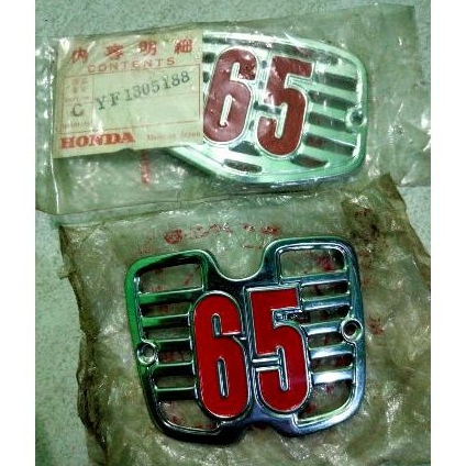 grill klakson honda S65 C65 original NOS