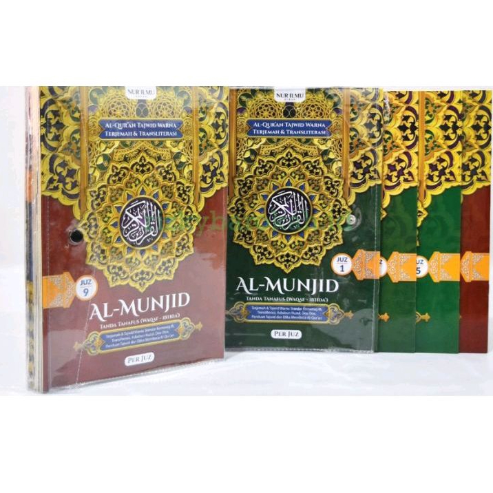 Al Qur'an Tajwid Warna Terjemah & Transliterasi Al-Munjid Besar Per Juz