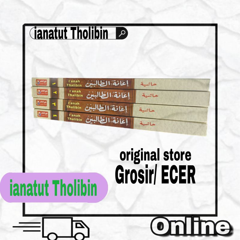 kitab ianatut Tholibin - ianatuttholibin | iana tolibin | ianah Tholibin 4 jilid kosongan hard cover