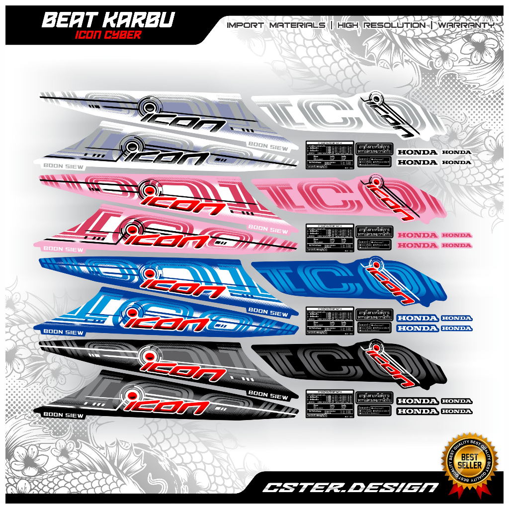 STRIPING BEAT KARBU icon cyber