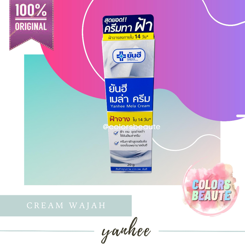 Yanhee Mela Cream / cream pencerah / cream wajah