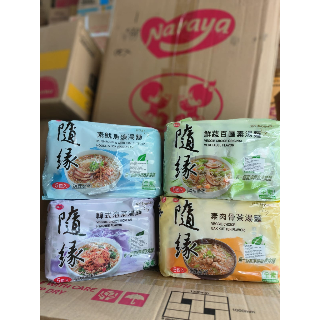 

SHUI YUAN TAIWAN VEGETARIAN INSTANT NOODLE / BUNGKUS