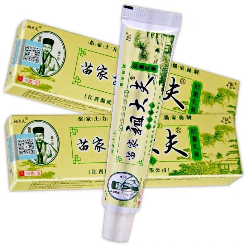 ZUDAIFU Salep Obat Gatal dan Alergi