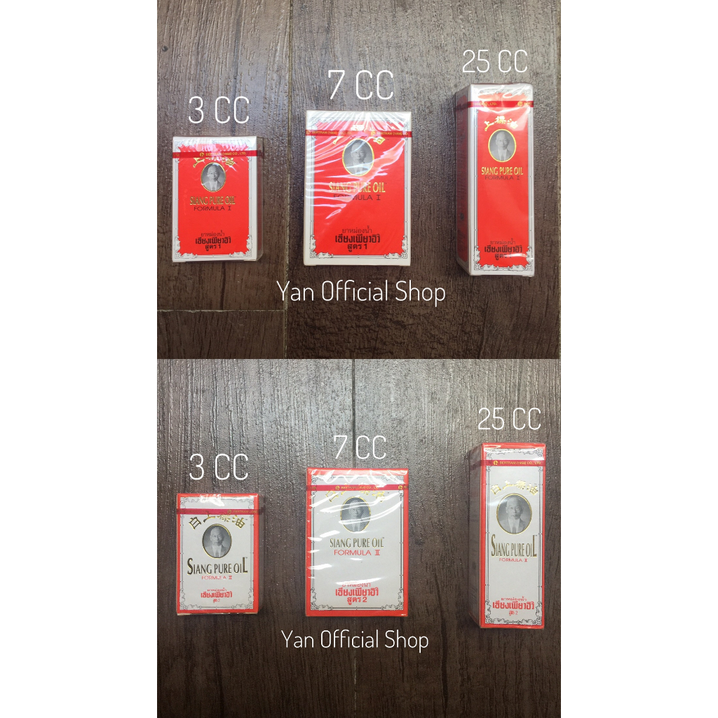Siang Pure Oil Original Thailand - Inhaler Minyak Angin Balsam