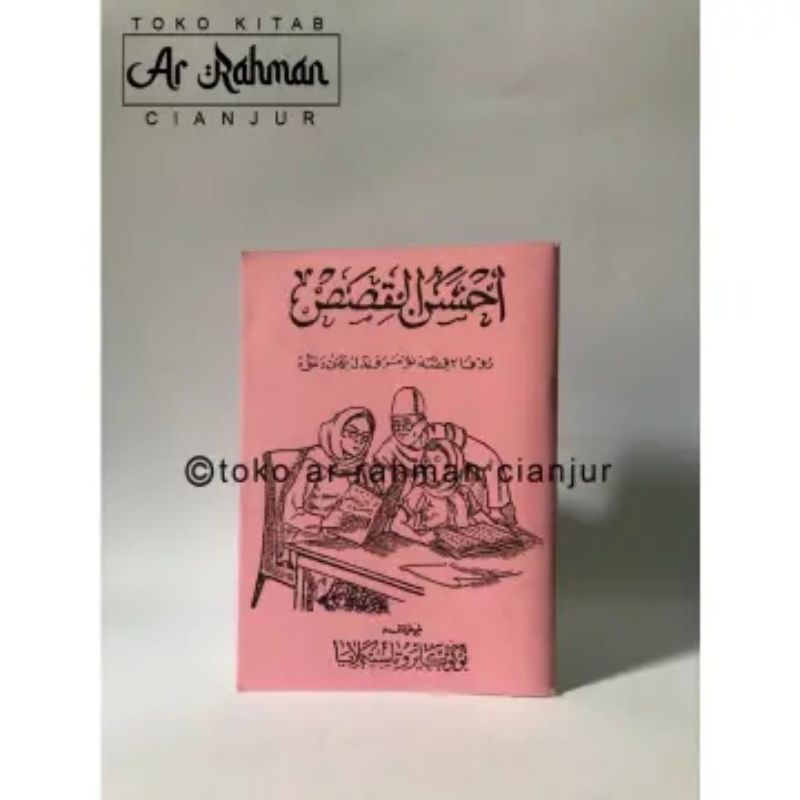 AHSANUL QISOS SUNDA / BUKU CERITA BEKAL DA'WAH BAHASA SUNDA