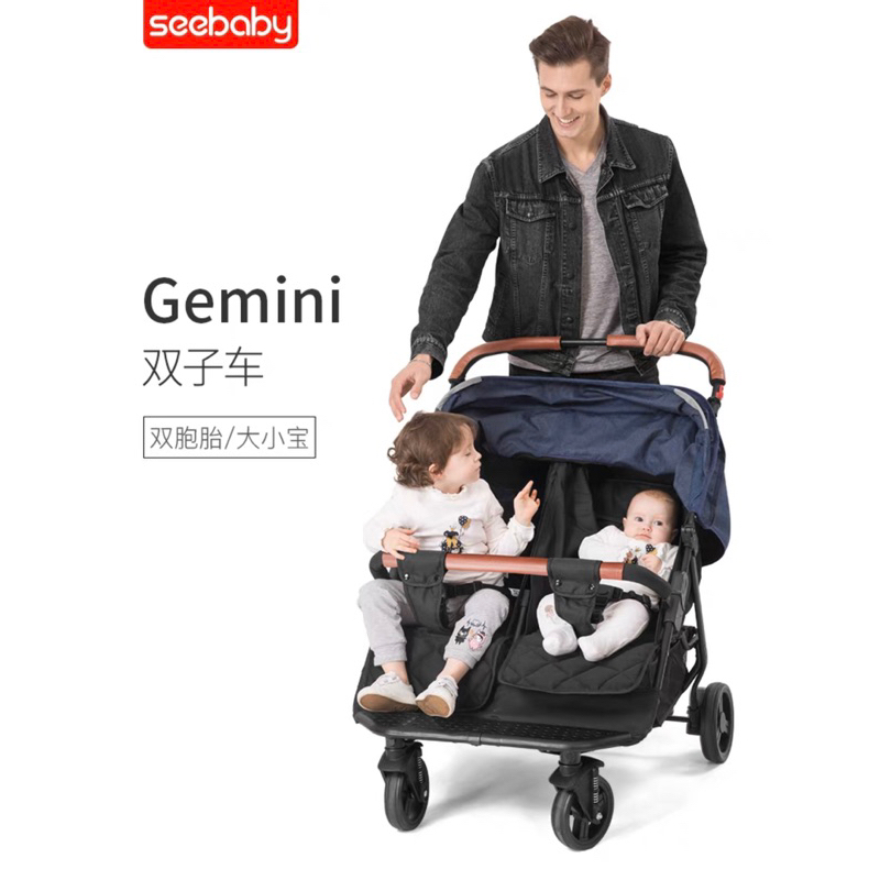 Twinning Baby - KERETA DORONG BAYI KEMBAR / TWIN BABY STROLLER