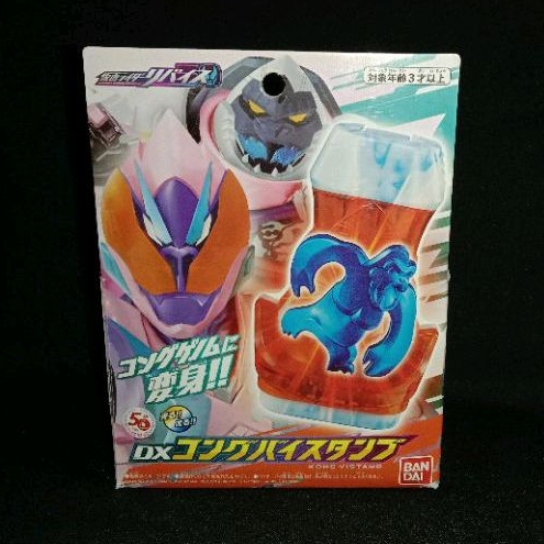 DX KONG VISTAMP KAMEN RIDER REVICE