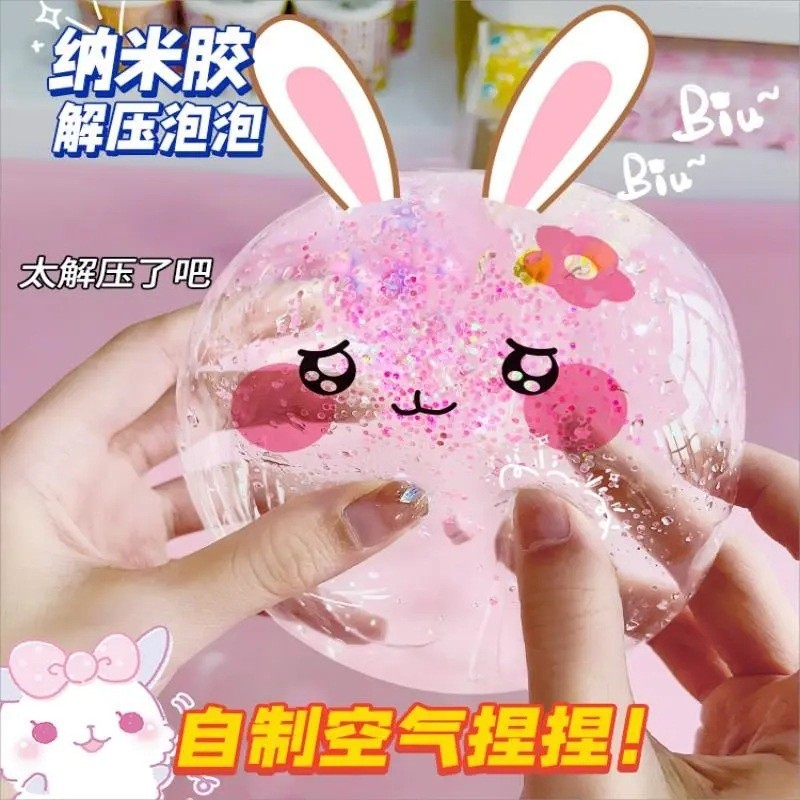 Mainan Balon tiup Viral / Mainan Balon Gliter / Mainan Balon Nano Tape