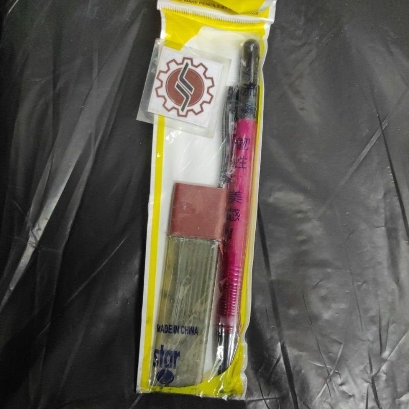

Pensil Mekanik 2.0 Star.
