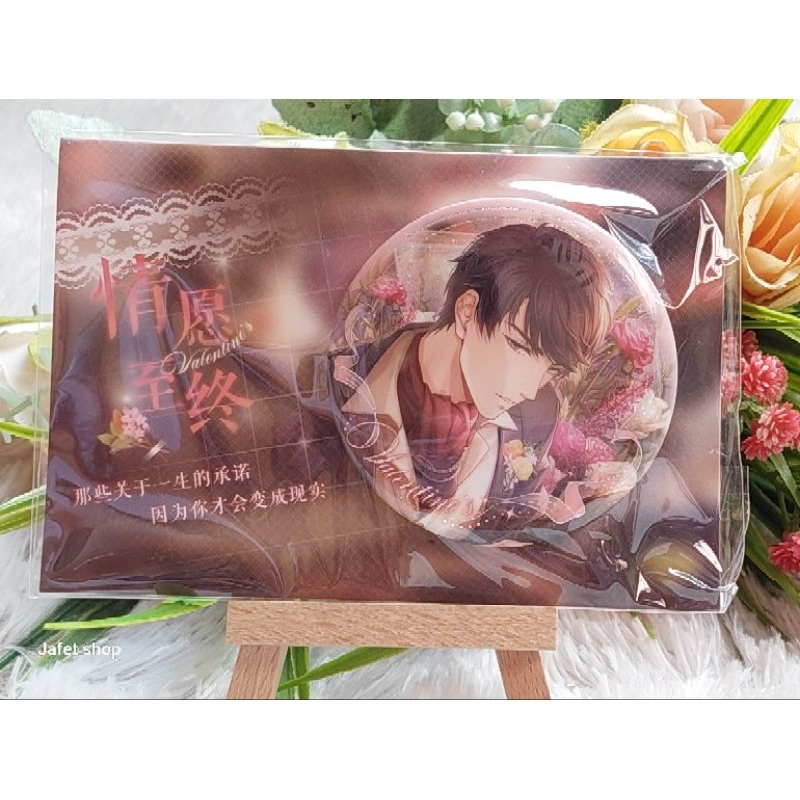 Badges Mr. Love Queen Choice CN Ver seri Casual dan Valentine