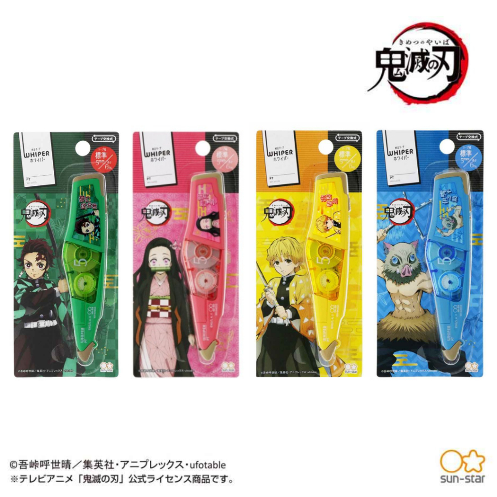 

Plus Whiper PT Demon Slayer Kimetsu No Yaiba Tanjiro Nezuko Kamado Zenitsu Inosuke Correction Tape Tip-X Limited Edition