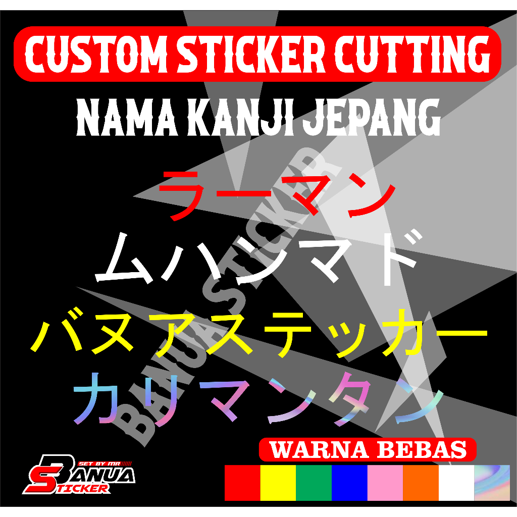 Stiker Custom Nama Kanji Jepang