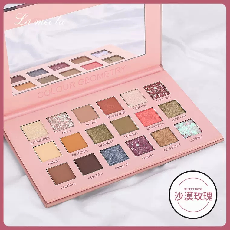 Lameila Eyeshadow 18 warna premium LM 5037