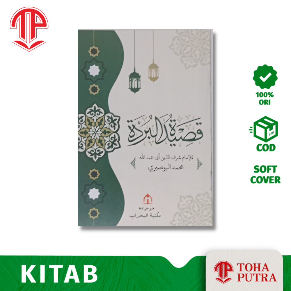 (Saku) KITAB MAULID QASHIDAH BURDAH SAKU ARAB TULISAN ARAB JELAS ( PENERBIT MIHRAB ) UKURAN KECIL QO