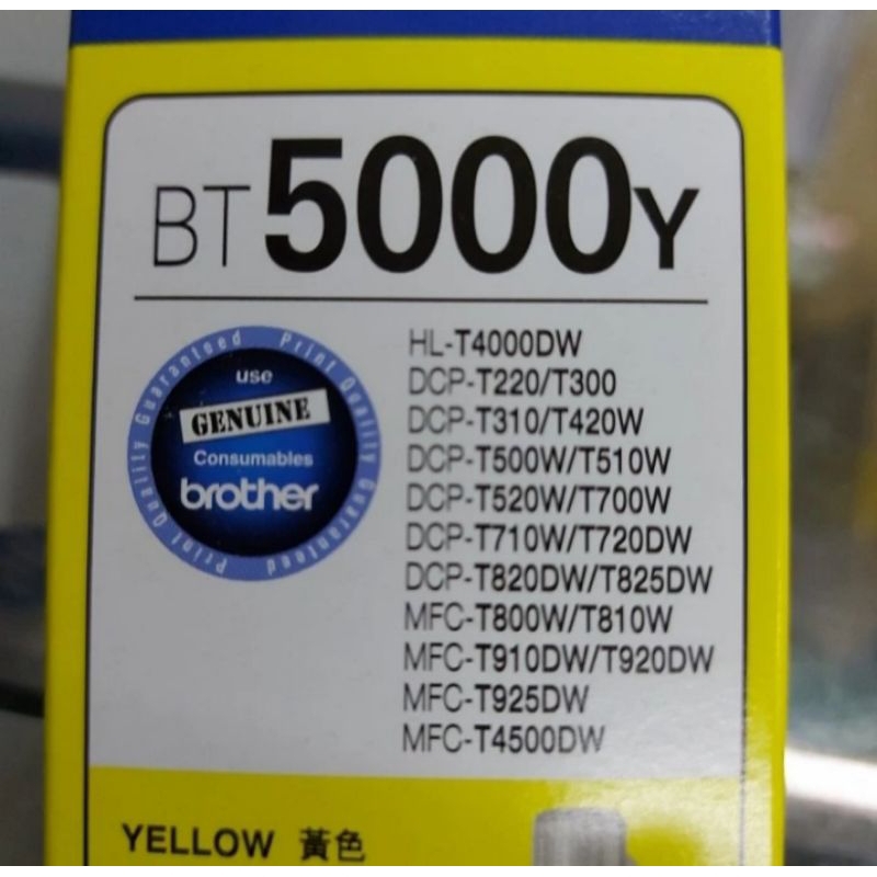 Tinta Brother BT6000 BK. Black. BT5000C Cyan. BT5000M Magenta.  BT5000Y Yellow. Original