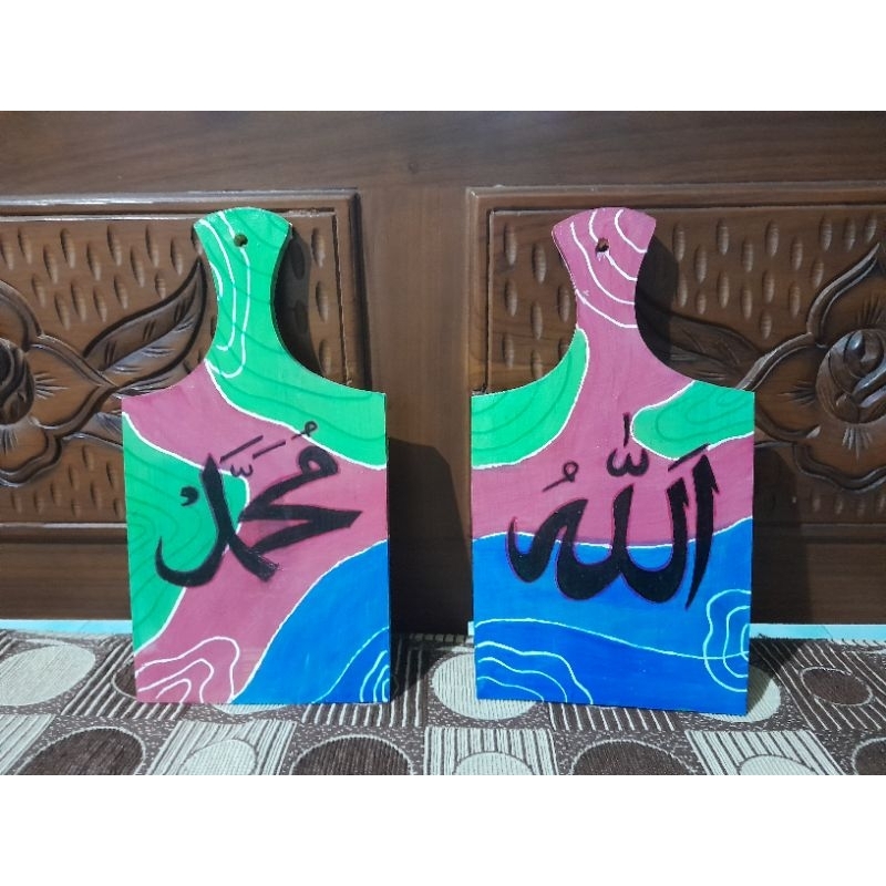 kaligrafi allah muhammad lukisan handmade| talenan lukis |talenan kaligrafi cat acrylic