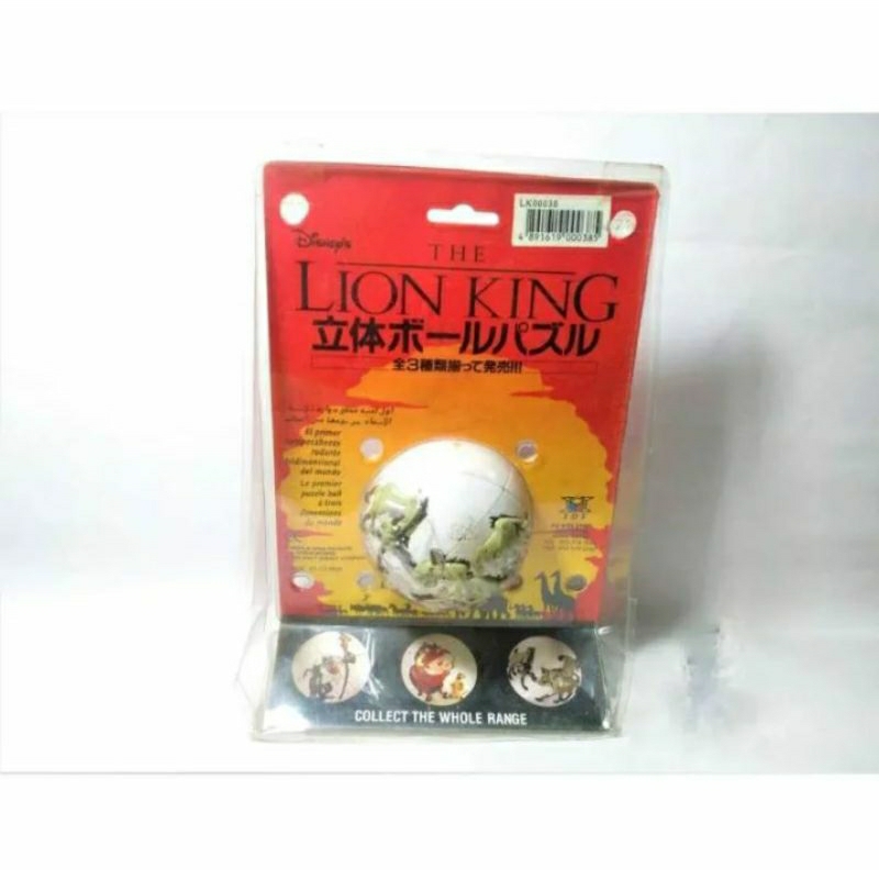 Lion King Simba 3D Jigsaw Puzzle Smart Creative Brain IQ Toys Rubik Hyena Rare Limited Hongkong Mainan Disney Timon Pumbaa Pumba Classic Vintage