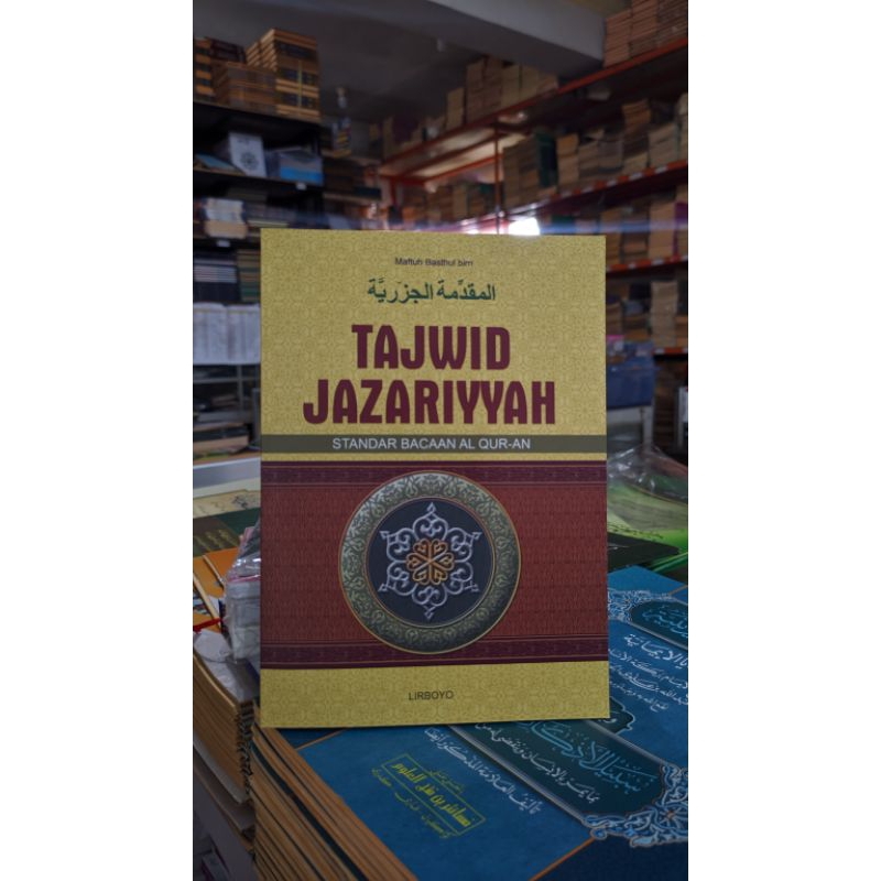 Tajwid Jazariyah/Terjemah Jazariyah