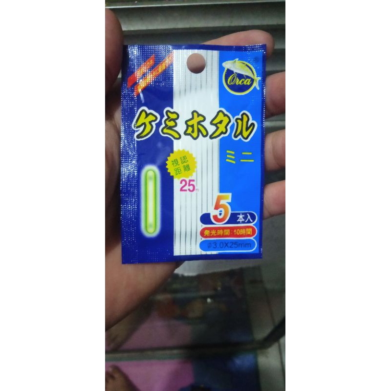 STARLET STAR LIGHT KUMBUL PANCING NYALA DI MALAM HARI