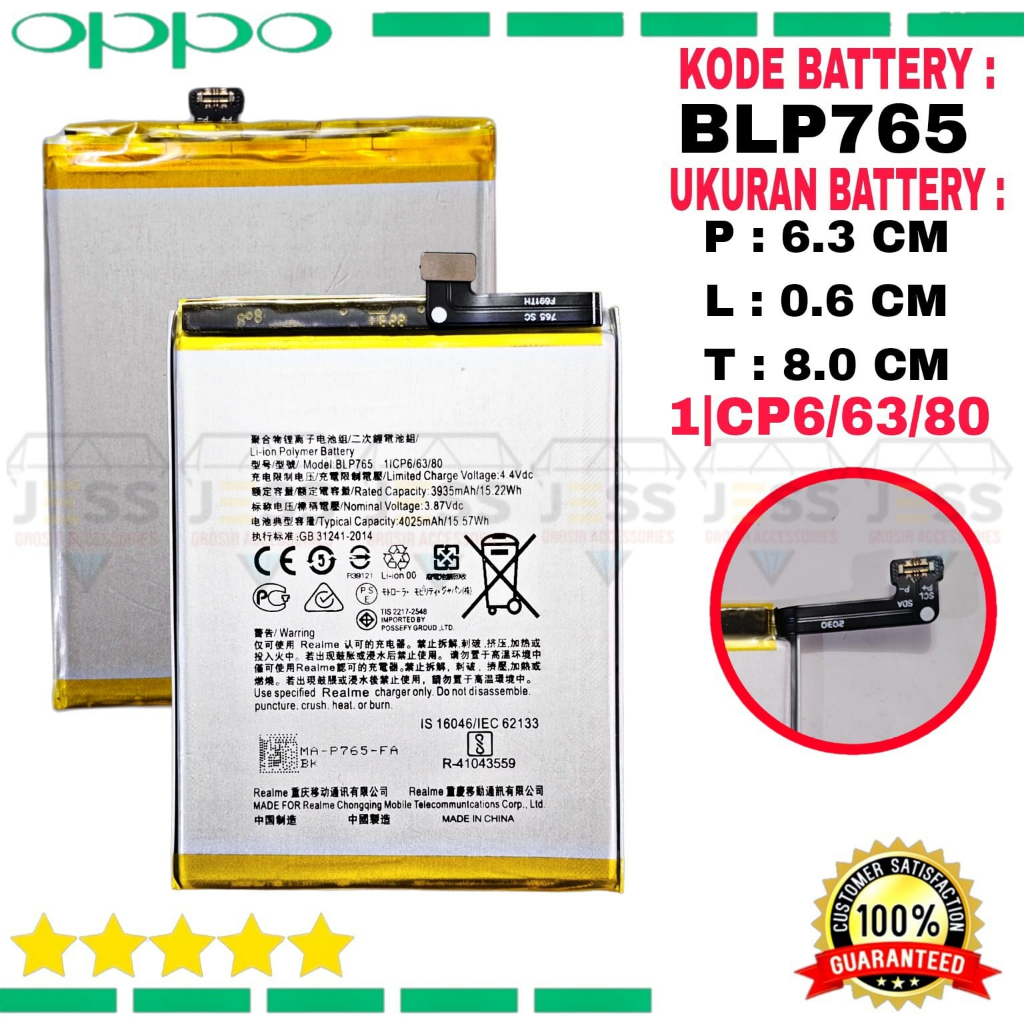 Baterai Battery Original ERRLY BLP765 BLP-765 For Type OPPO A91 - CPH2001 &amp; F15 - CPH2021 &amp; Reno 3 - CPH2043