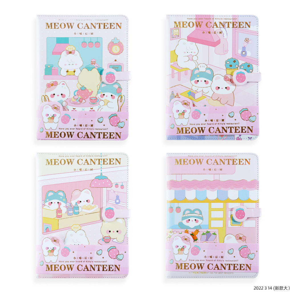 Diary Rabbit kingdom / Diary Motif Cute / Diary Motif Import