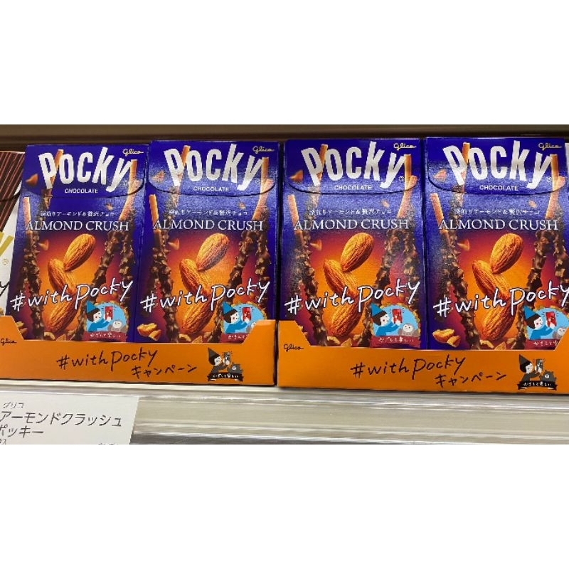 

Pocky almond crush import Jepang